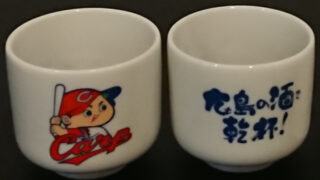 日本酒の未来を考える研究会　発足！